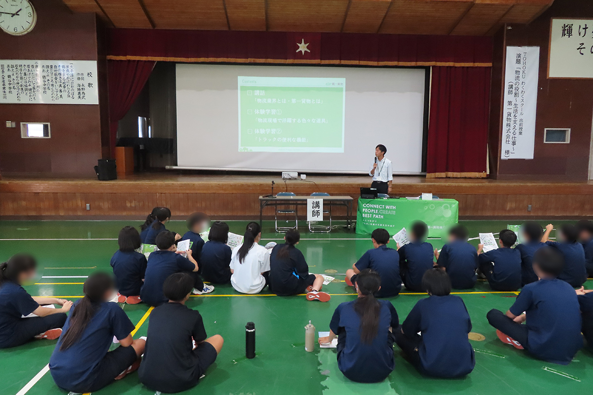 宮城県：仙台市立鶴谷中学校
