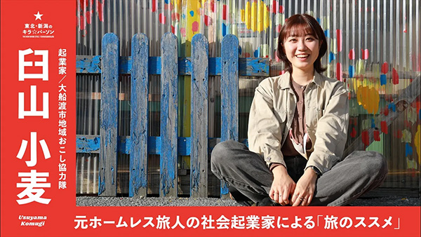 youtube-image-title サムネール