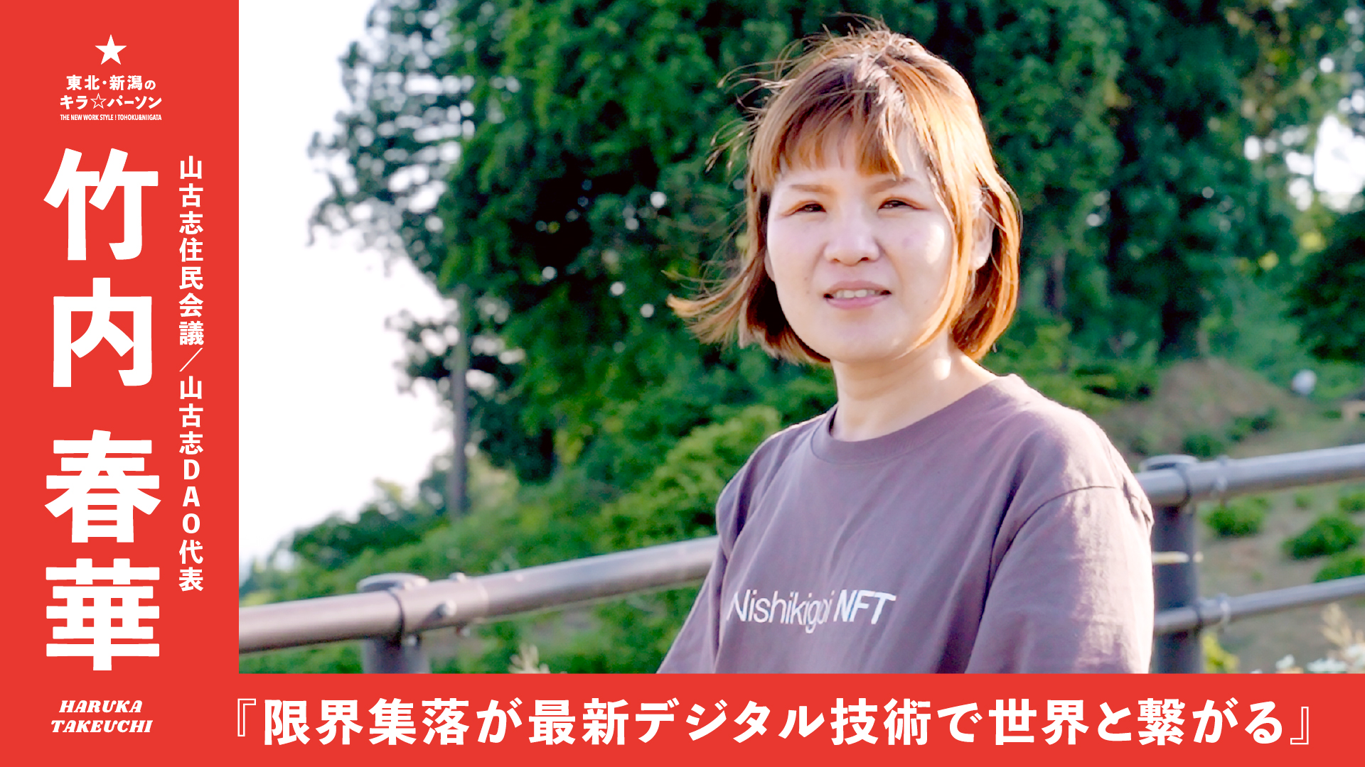 youtube-image-title サムネール