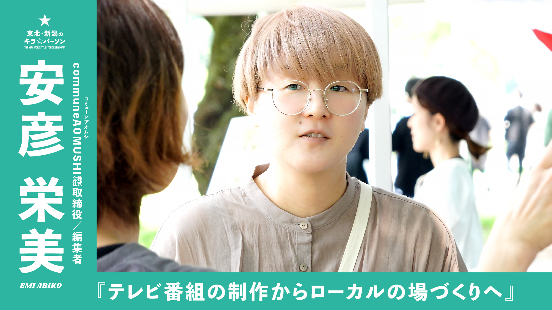 youtube-image-title サムネール