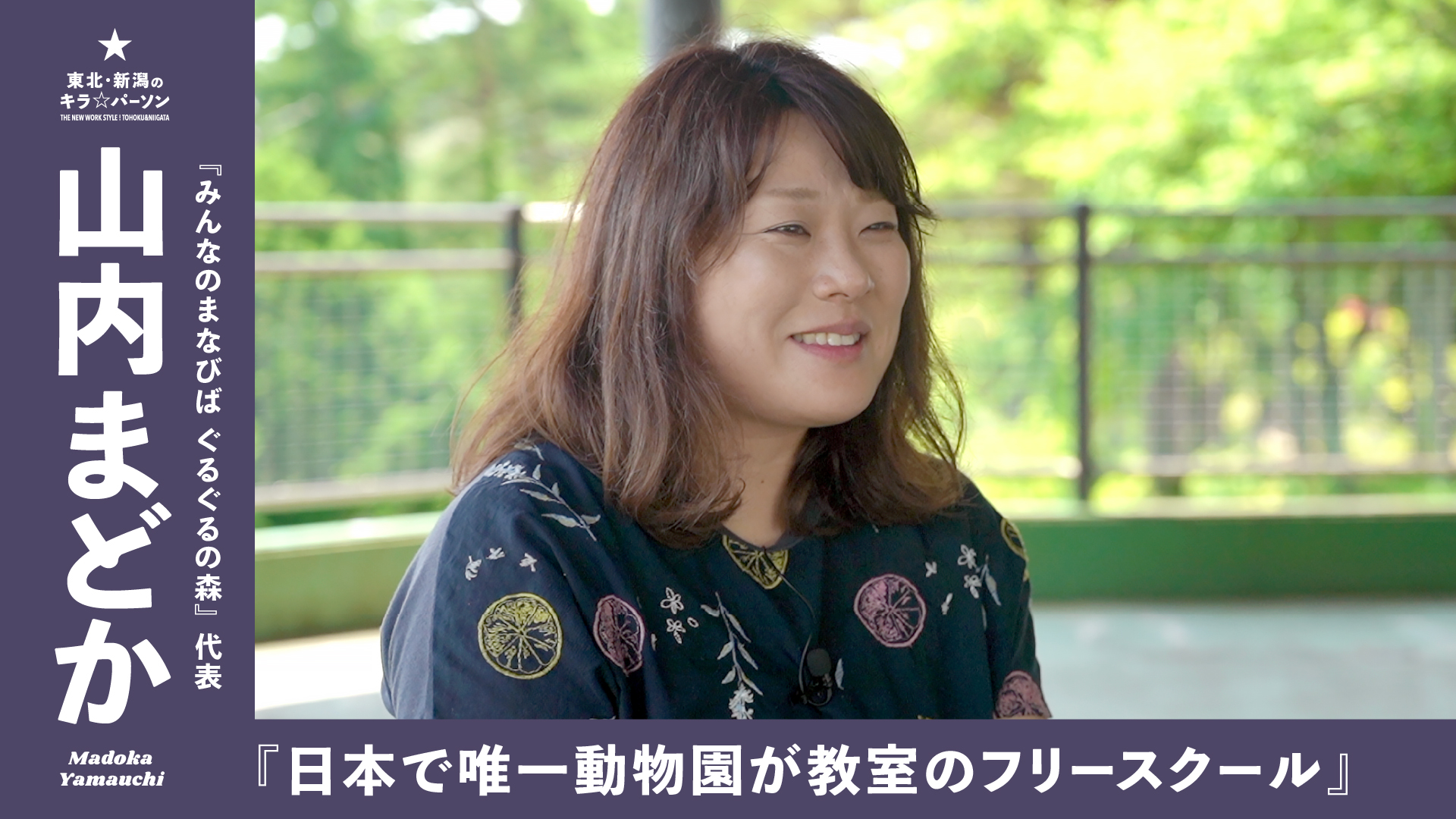 youtube-image-title サムネール