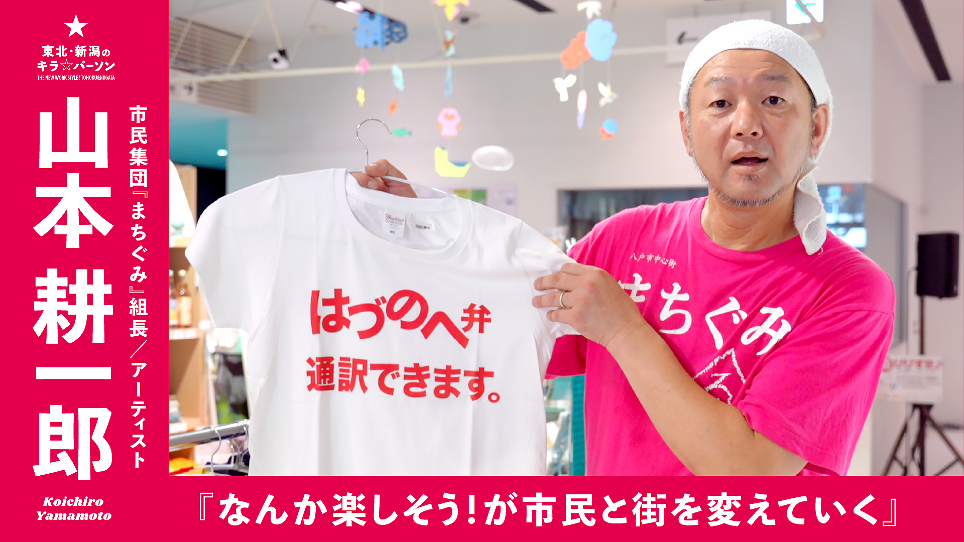 youtube-image-title サムネール