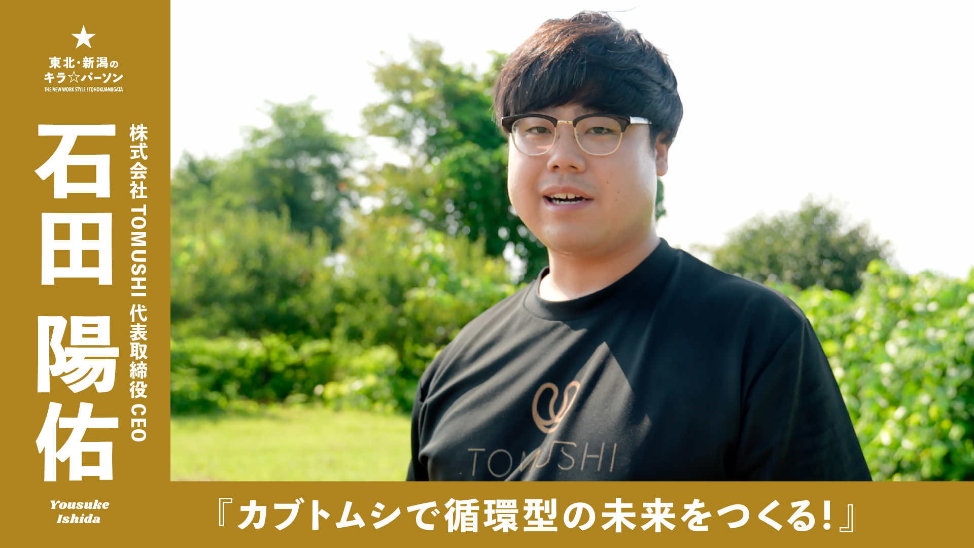 youtube-image-title サムネール