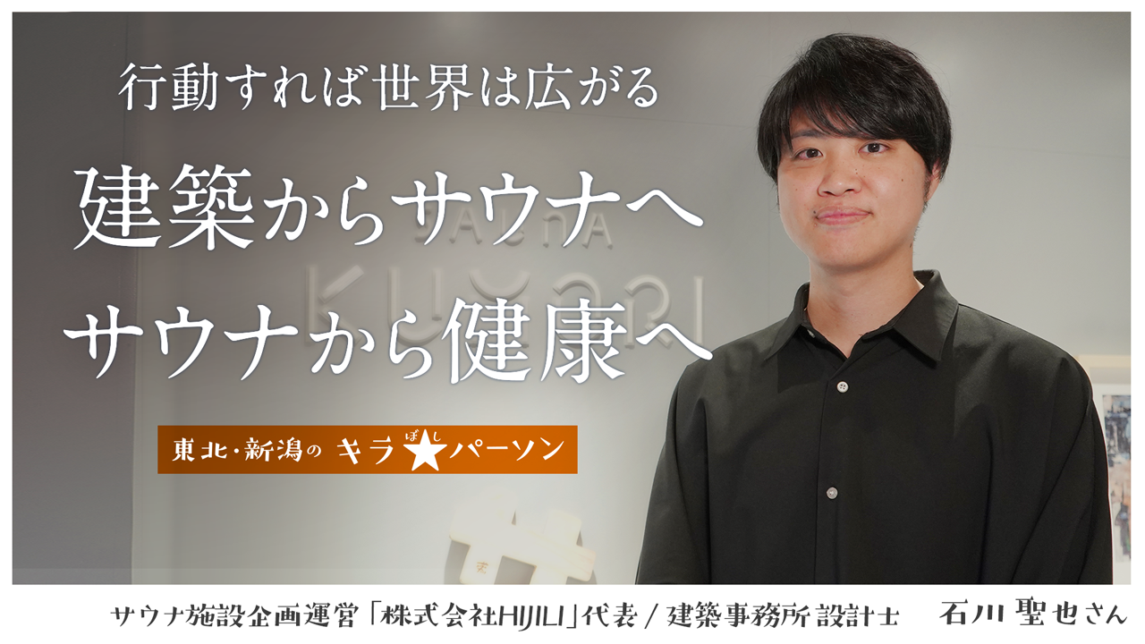 youtube-image-title サムネール