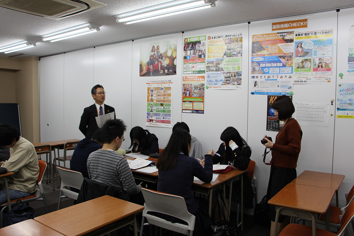 岩手県:第一学院高等学校盛岡キャンパス イメージ4 image