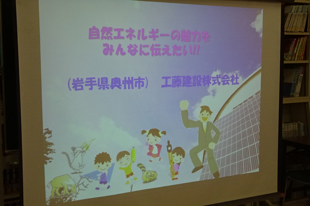 福島県:郡山市立白岩小学校 イメージ1 image