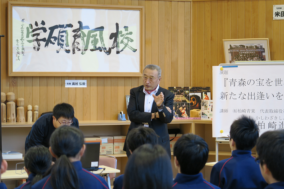 青森県:十和田市立四和中学校 イメージ1 image