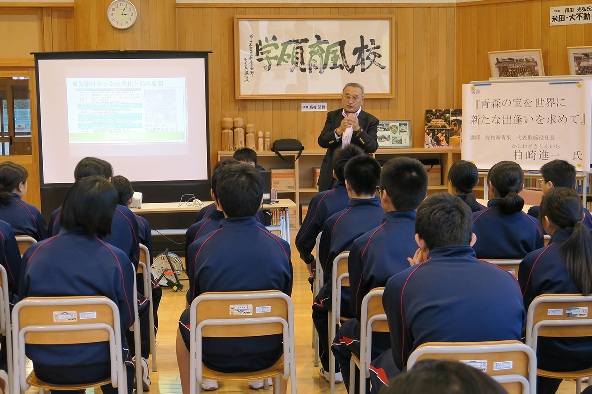 青森県:十和田市立四和中学校 イメージ4 image