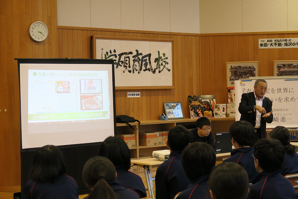 青森県:十和田市立四和中学校 イメージ4 image