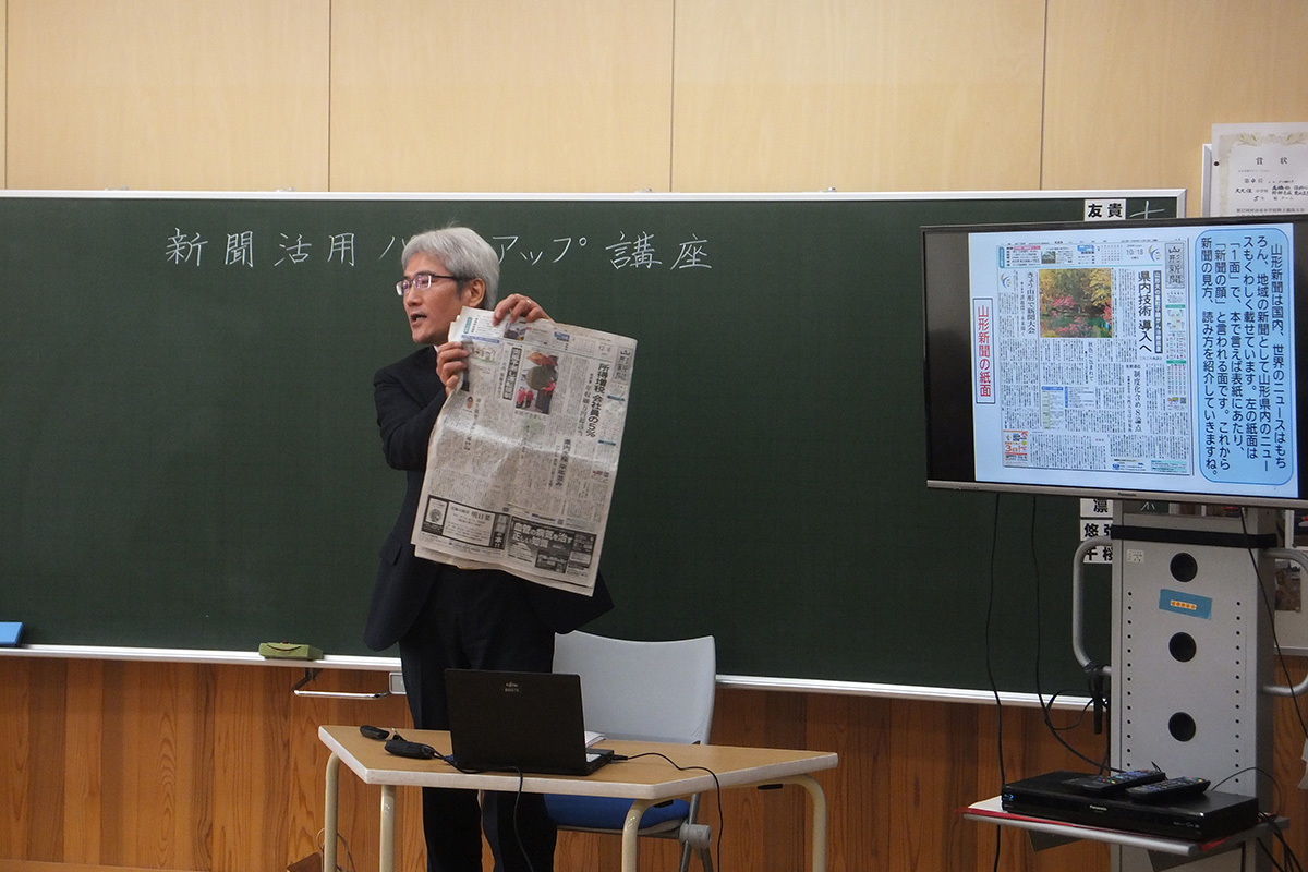 山形県:村山市立大久保小学校 イメージ2 image