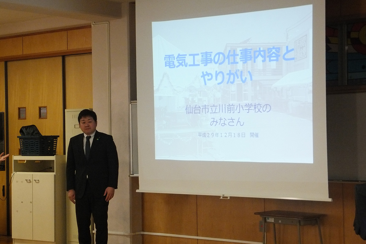 宮城県:仙台市立川前小学校 イメージ1 image