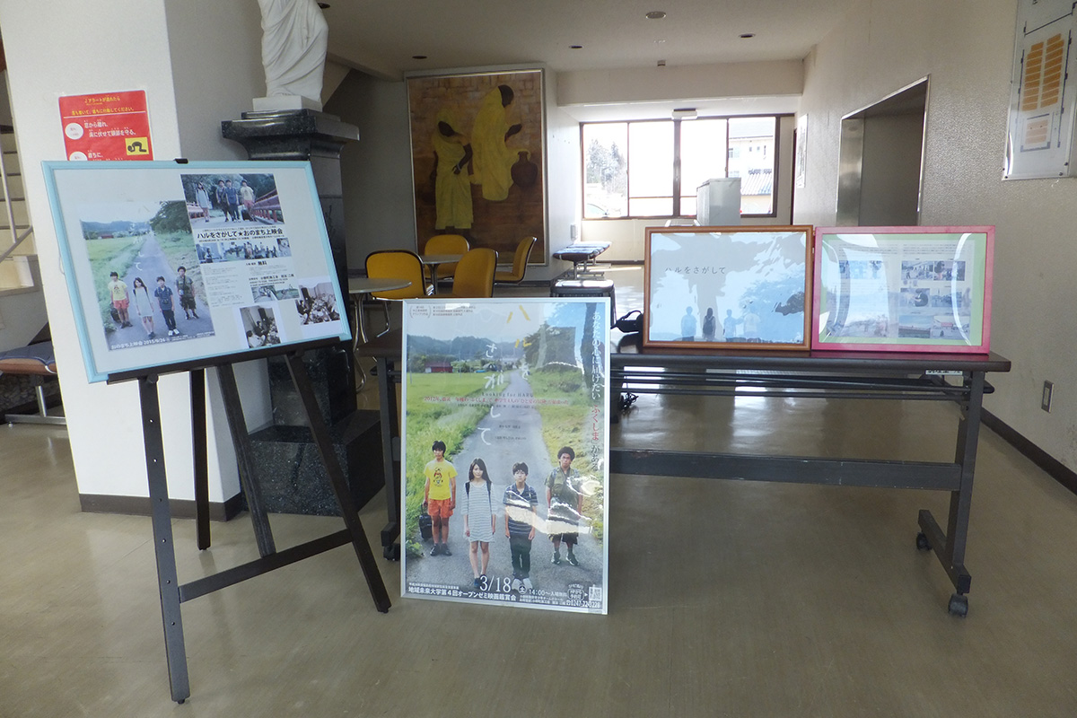 福島県:小野町立小野中学校 イメージ1 image