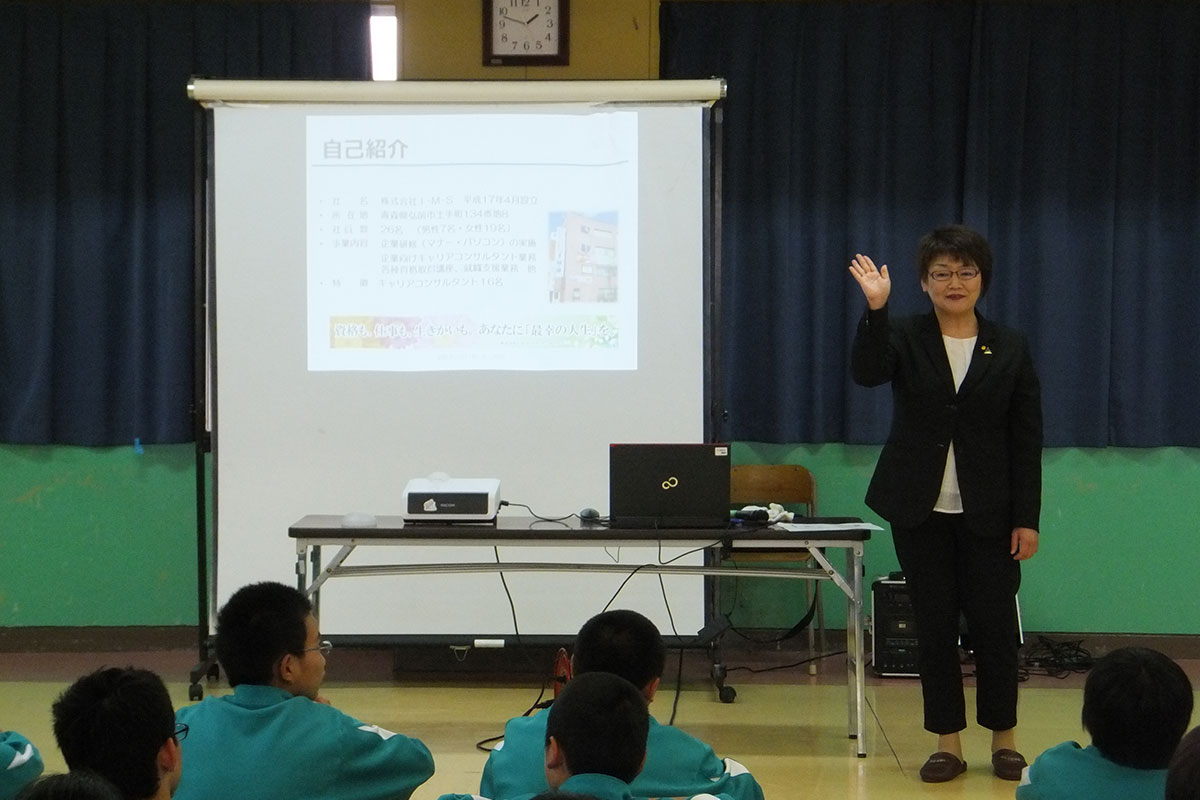 岩手県:大船渡市立大船渡中学校 イメージ4 image