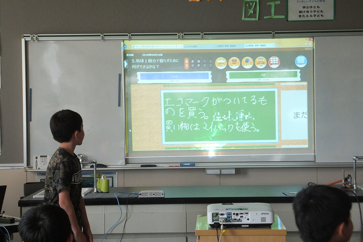 岩手県:一関市立弥栄小学校 イメージ6 image