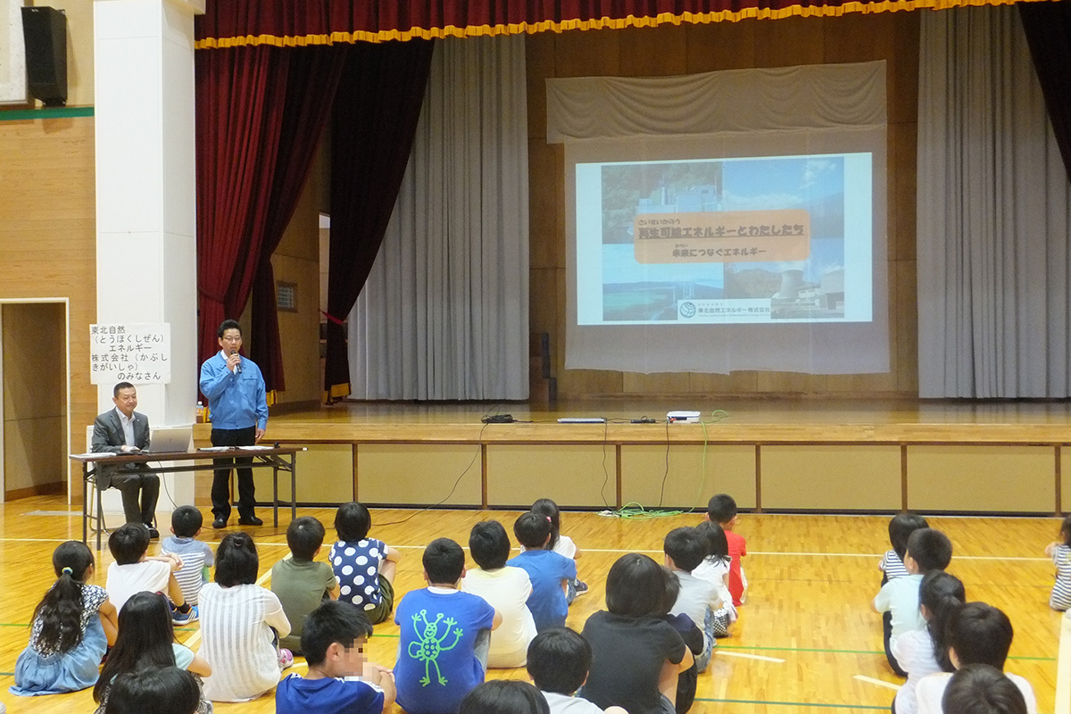 秋田県:男鹿市立北陽小学校 イメージ1 image