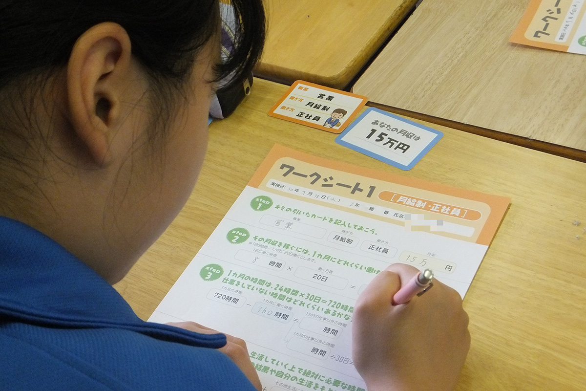 岩手県:久慈市立大川目中学校 イメージ5 image
