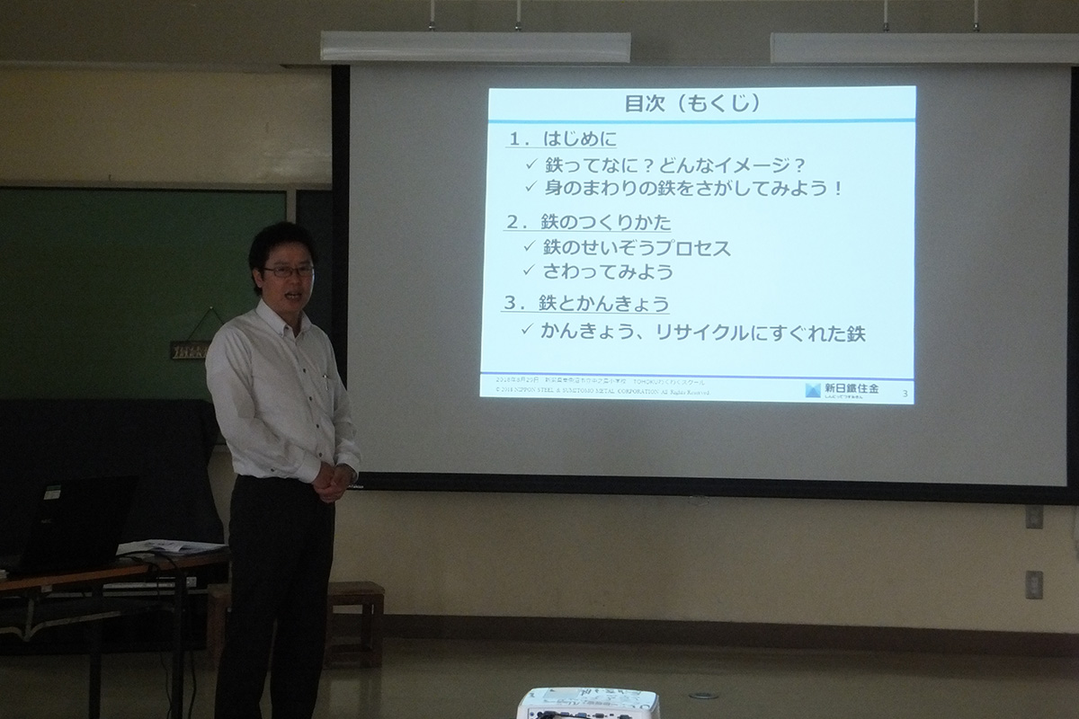 新潟県:南魚沼市立中之島小学校 イメージ5 image
