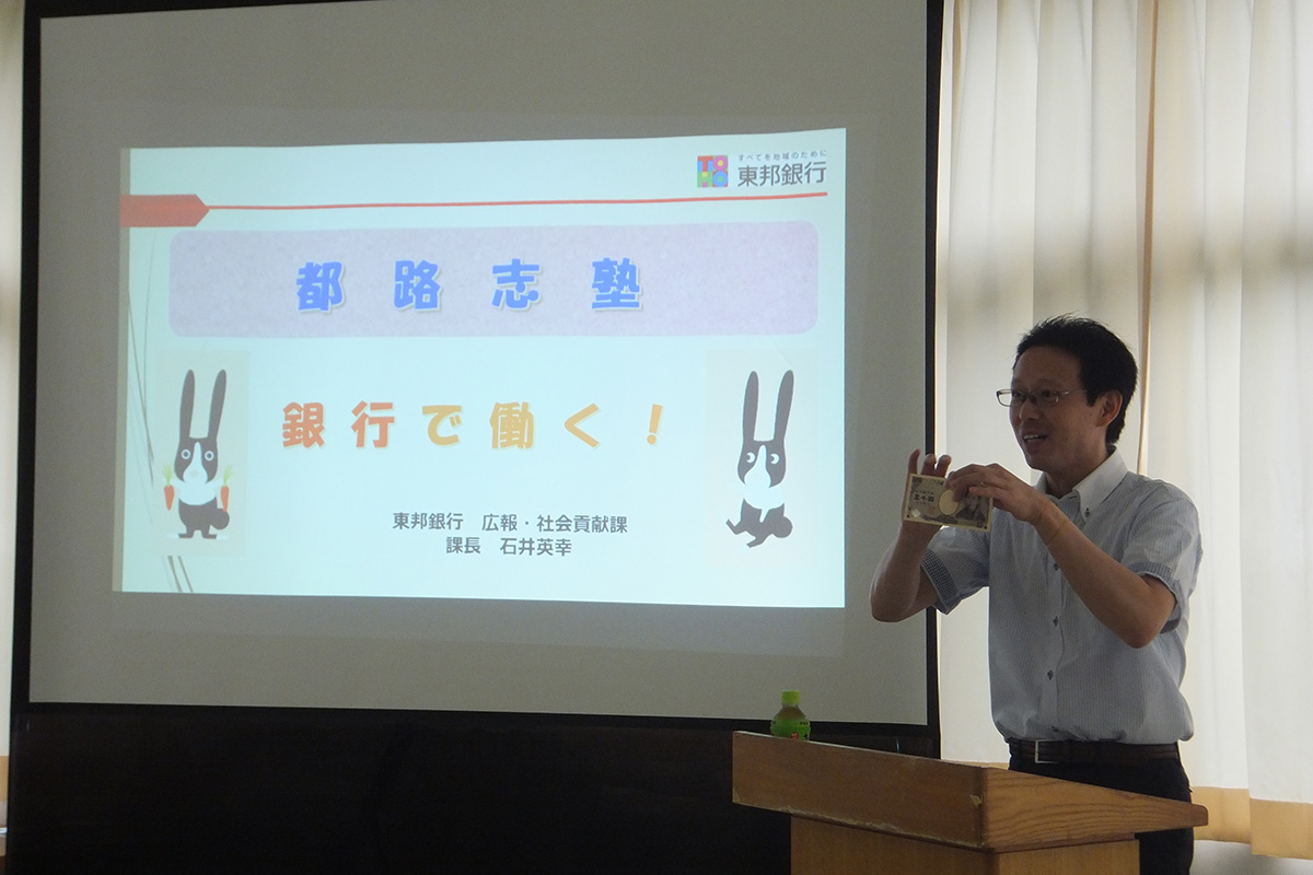 福島県:田村市立都路中学校 イメージ1 image