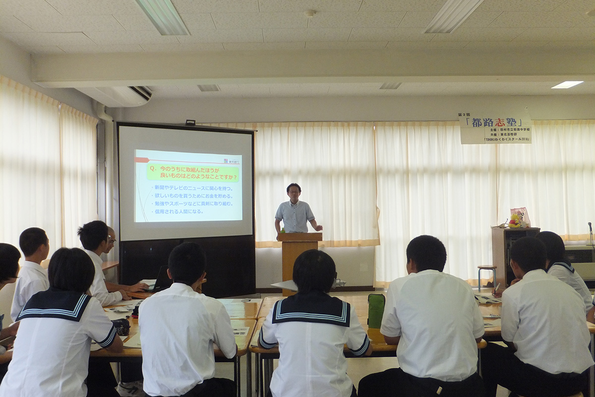 福島県:田村市立都路中学校 イメージ3 image