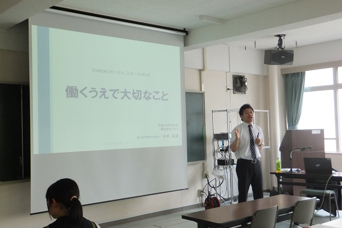 青森県:弘前学院聖愛高等学校 イメージ1 image