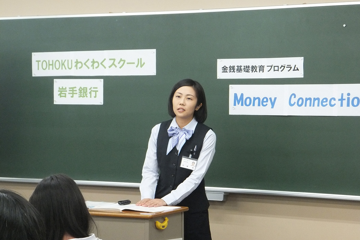 岩手県:第一学院高等学校盛岡キャンパス イメージ2 image