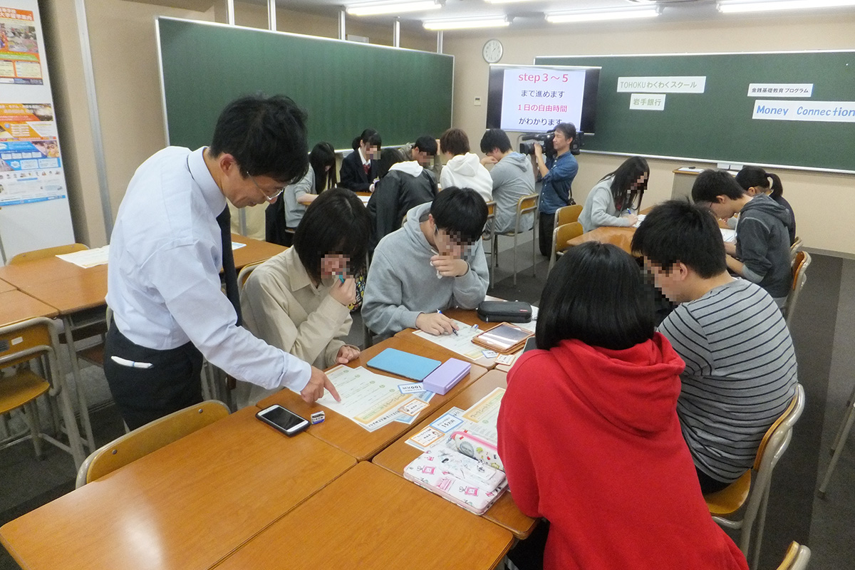 岩手県:第一学院高等学校盛岡キャンパス イメージ4 image