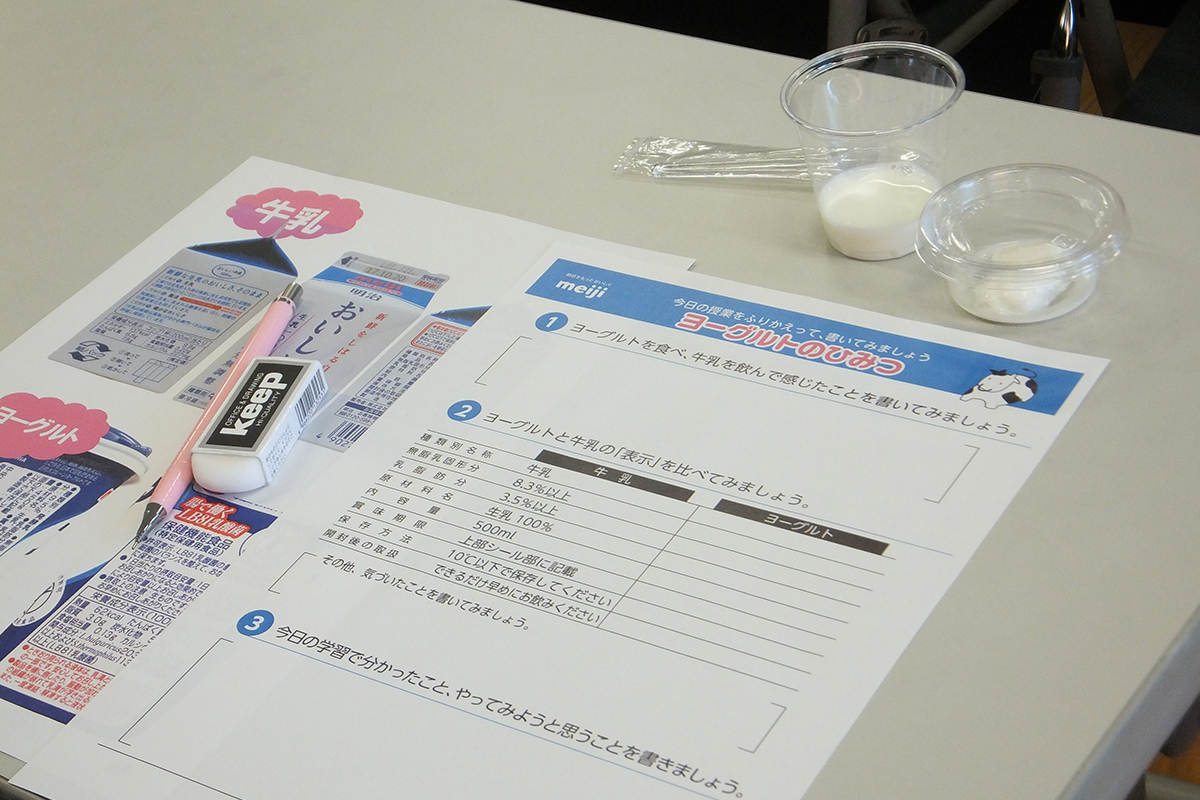 福島県:福島県立いわき翠の杜高等学校 イメージ2 image