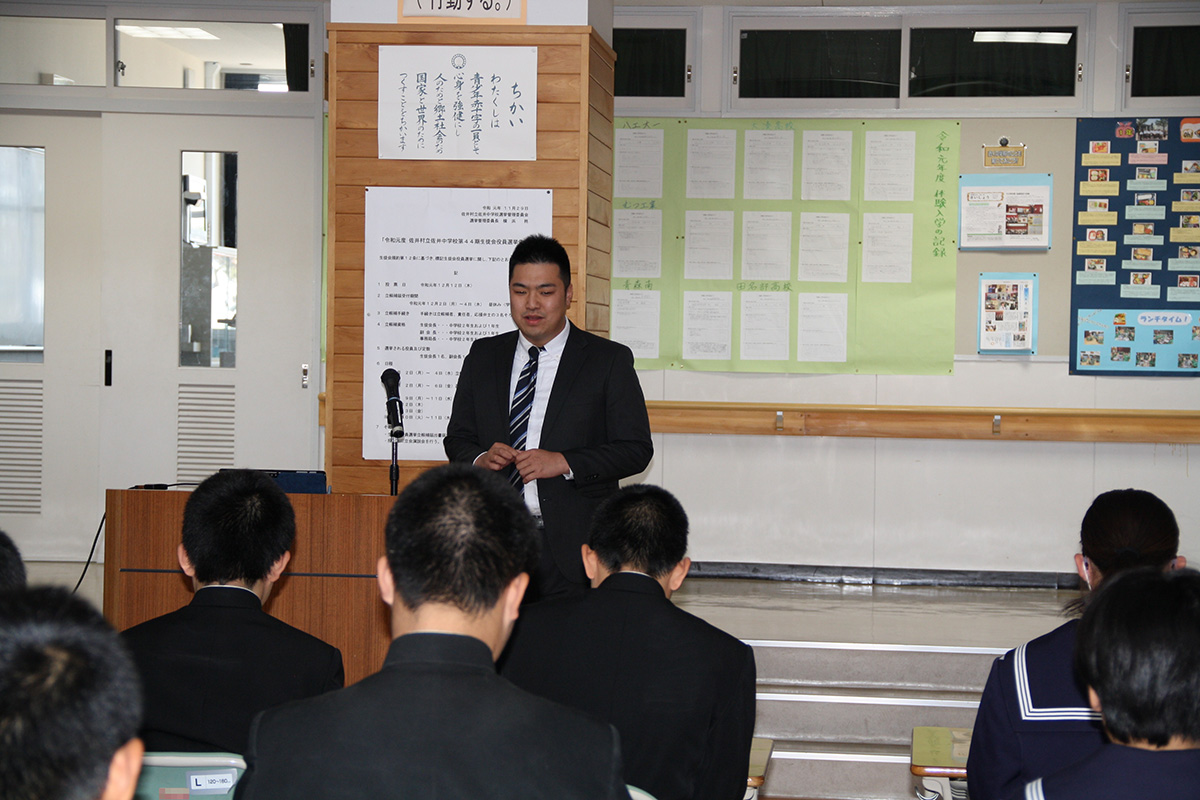 青森県:佐井村立佐井中学校 イメージ2 image