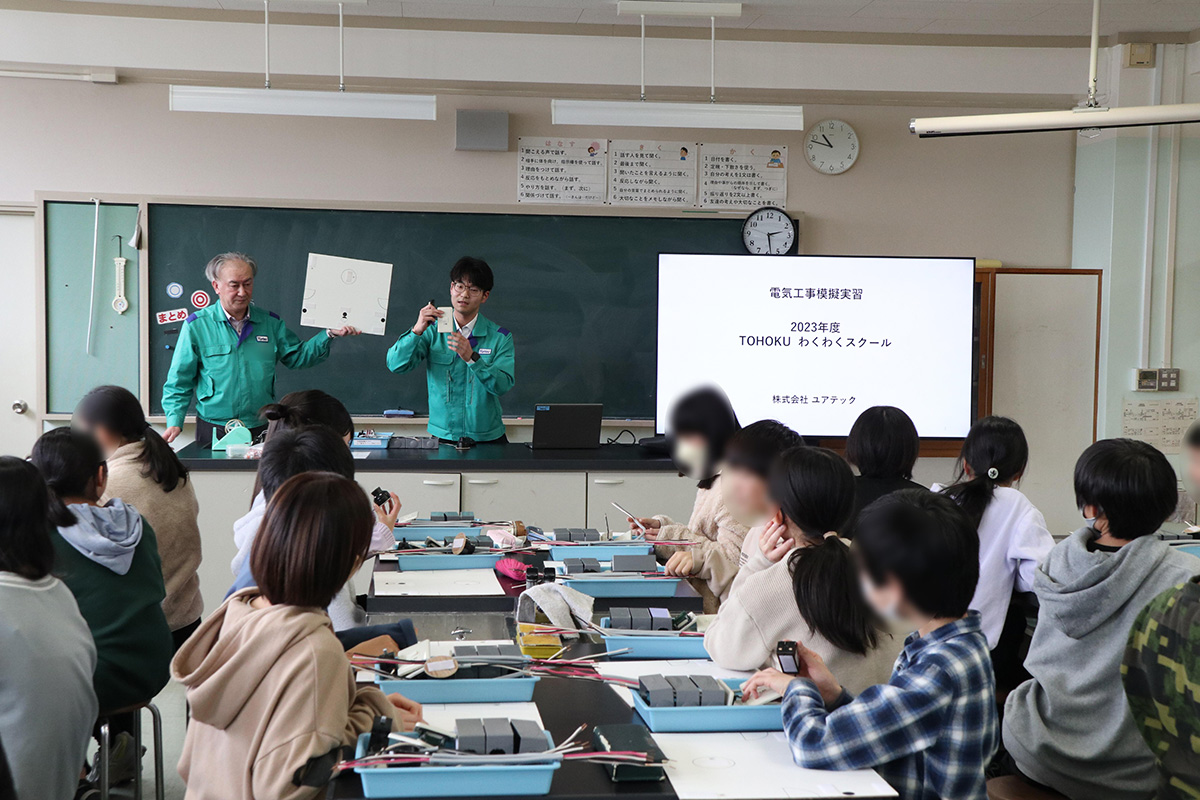 新潟県：南魚沼市立中之島小学校 image