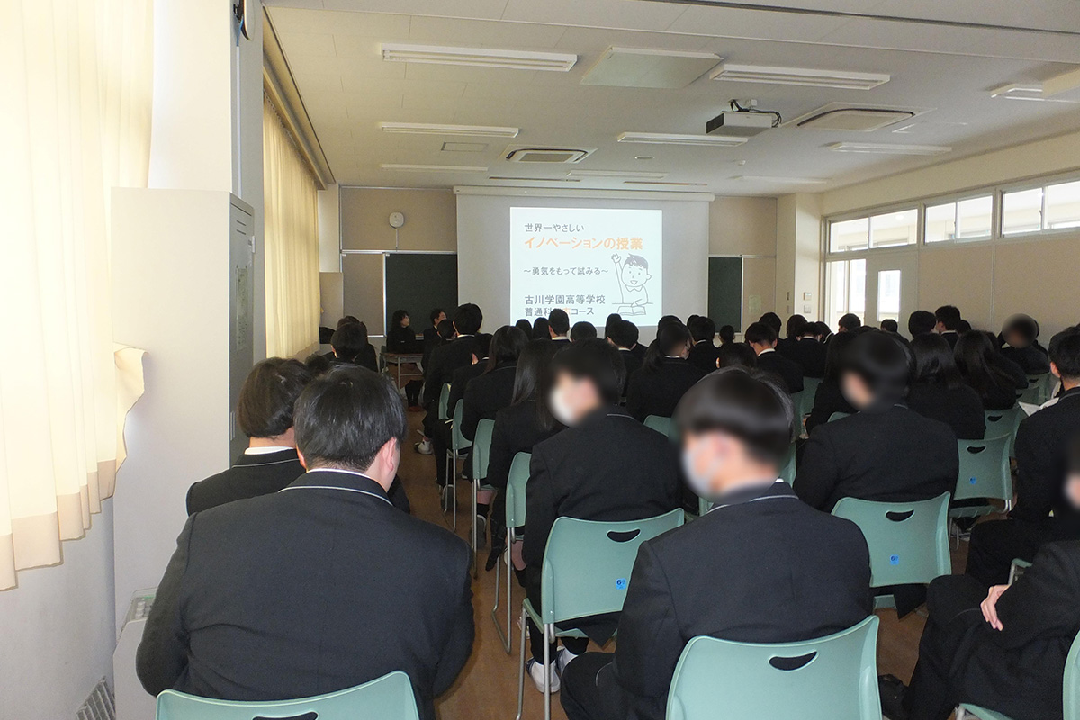 宮城県：古川学園高等学校 image