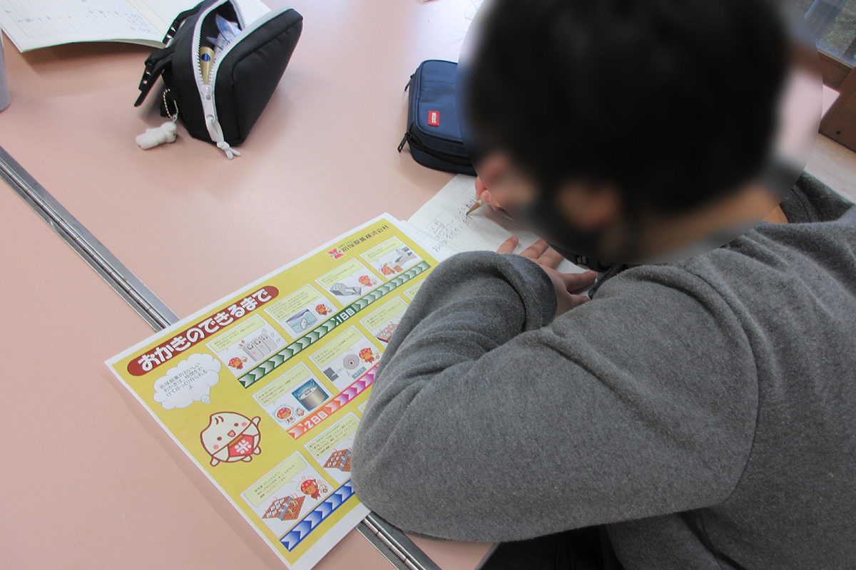 新潟県：長岡市立和島小学校